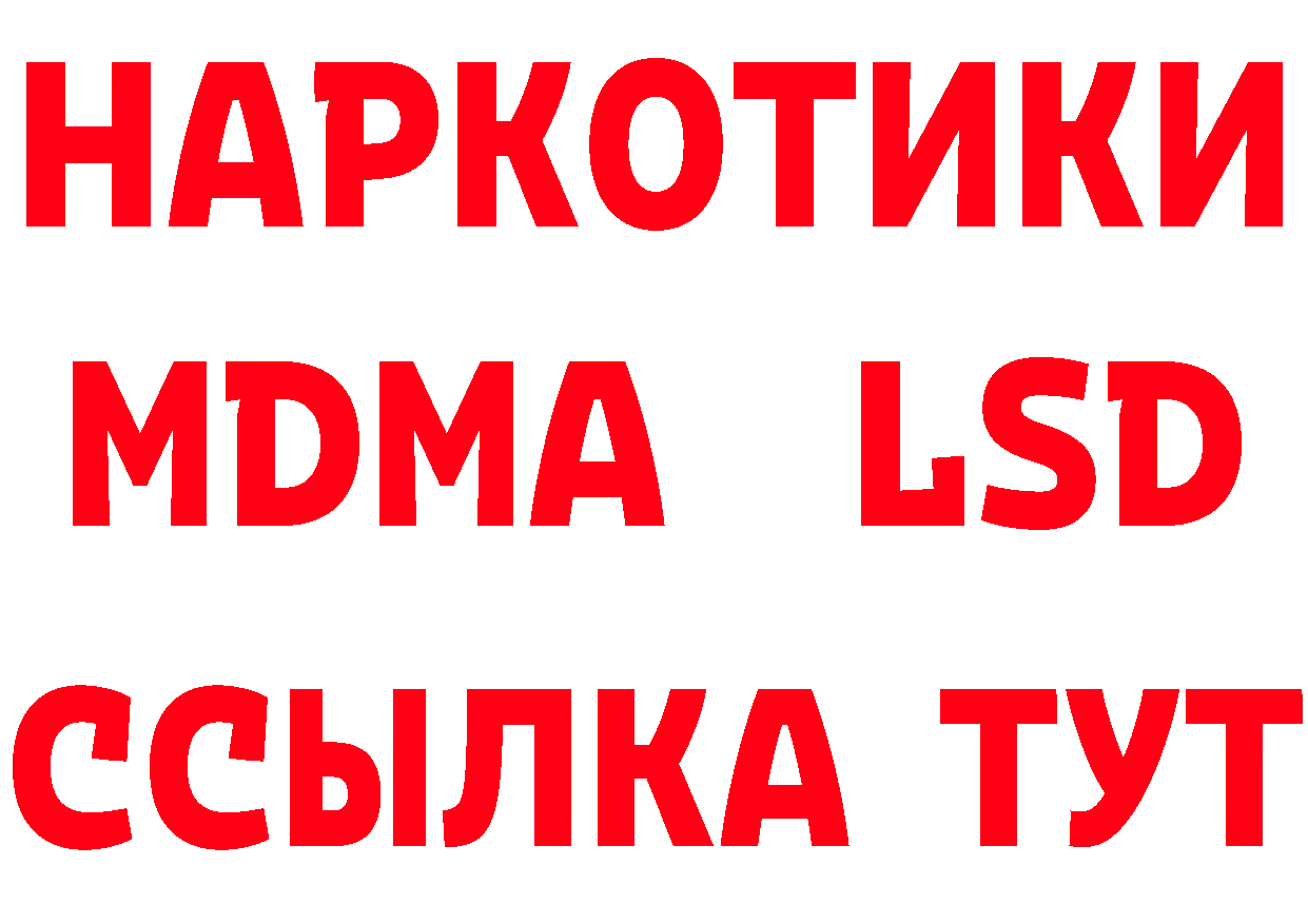 Метадон methadone зеркало мориарти мега Асбест