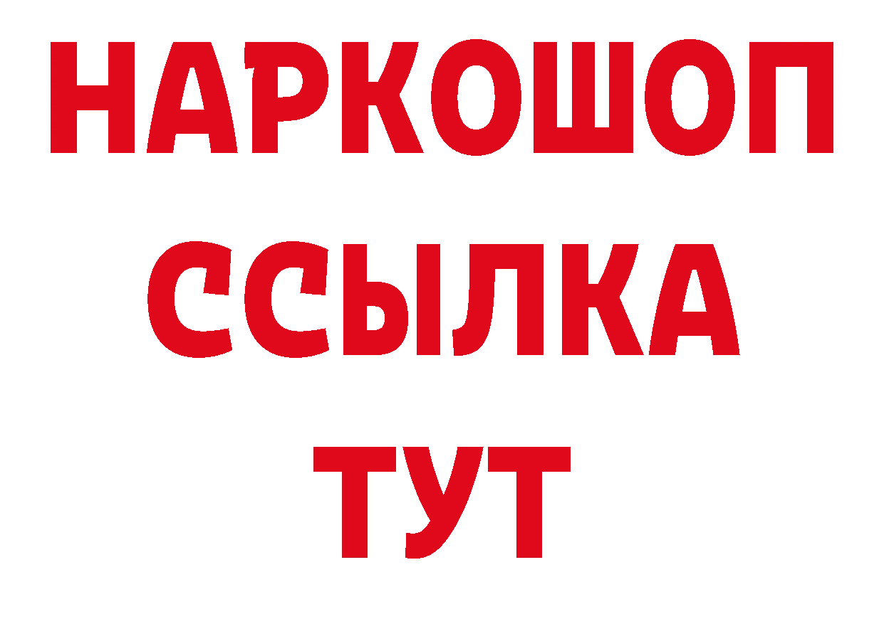 Продажа наркотиков дарк нет как зайти Асбест