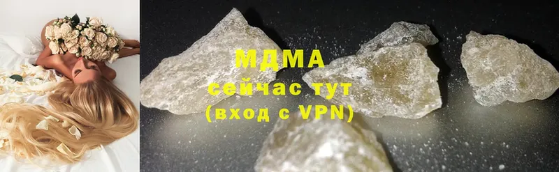 MDMA молли  купить   маркетплейс наркотические препараты  Асбест 