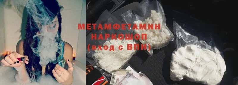 Метамфетамин винт  Асбест 